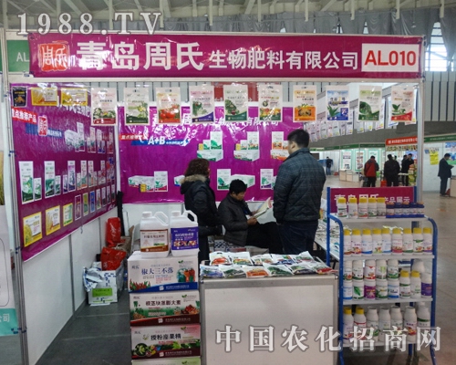 29�ý��Kȫ��ֲ��չ