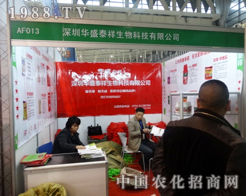 �Aʢ̩�酢��2013���Ͼ�ֲ���p����