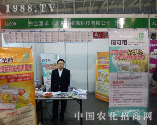 �κ�ֲ����2013ȫ��(gu��)ֲ��չ�Юa(ch��n)Ʒ�N(xi��o)������