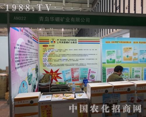 �A��V�I(y��)��2013ȫ��ֲ�����ϘO���ƏV