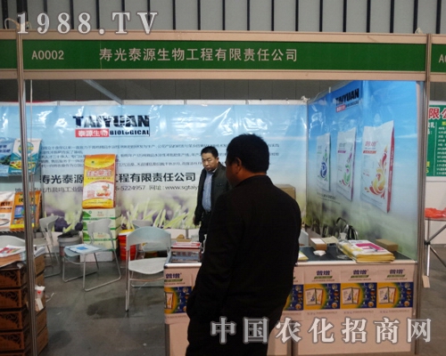 ̩Դ������2013�Ͼ�ȫ��ֲ����(hu��)�Ͼ�������