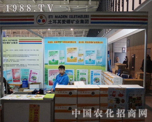 �������(��i)��V�I(y��)���F(tu��n)����2013ȫ��(gu��)ֲ���p��(hu��)