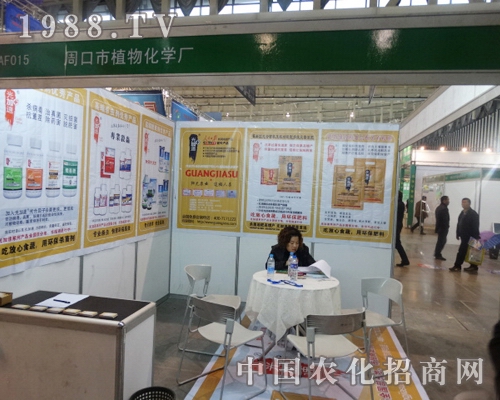 �ܿ�ֲ�ﻯ�W(xu��)�S����29��ȫ��ֲ���p����