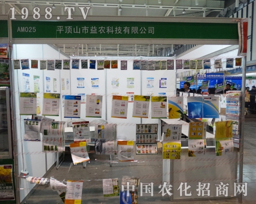 ���r(n��ng)�Ƽ���2013��29��ֲ�����Ϛ�����