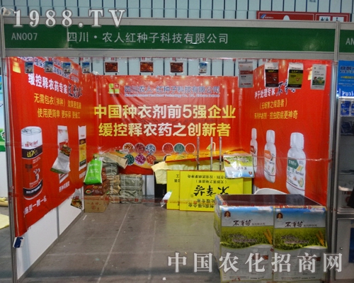 �t�N�ӿƼ���2013ȫ��(gu��)ֲ�����(hu��)�ϟ�������