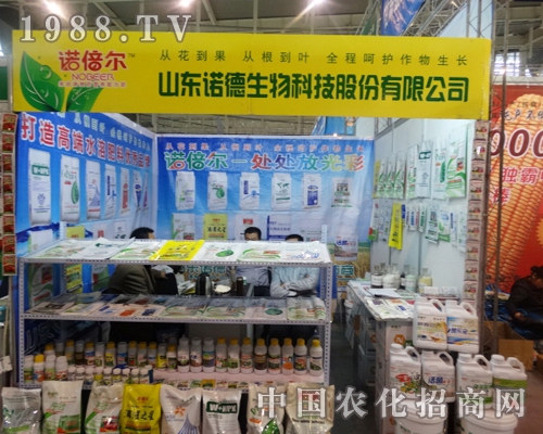 �Z��������2013ȫ��(gu��)ֲ����(hu��)���J(r��n)������