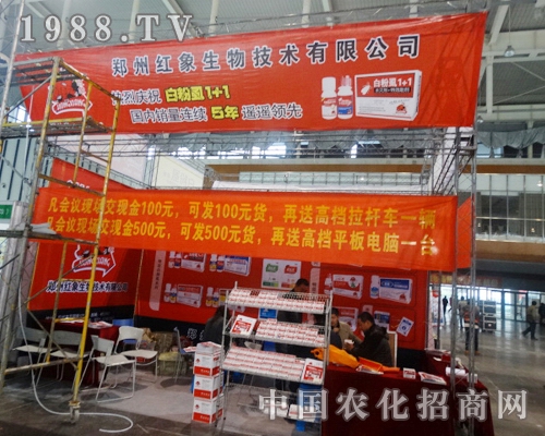 �t������e�O��չ2013���K�Ͼ�ȫ��(gu��)ֲ��չ