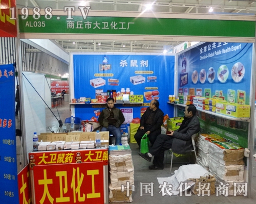 ���l(w��i)������2013ȫ��(gu��)ֲ����(hu��)�ϴ������M(j��n)