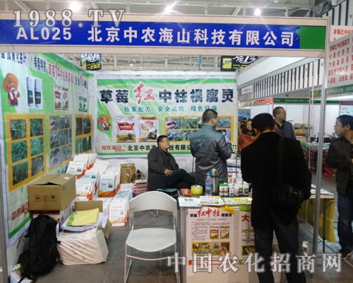 ���r(n��ng)��ɽ��2013���Kֲ�����ϝM�Ѽ���