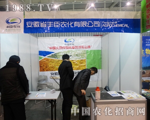 �S���r(n��ng)����2013ȫ��(gu��)ֲ�����(hu��)����ďV���Ñ�(h��)����A