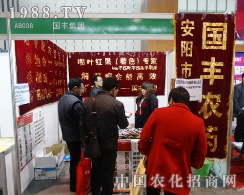 ��(gu��)�S���F(tu��n)��2013�Ͼ�ȫ��(gu��)ֲ����(hu��)�����̻��