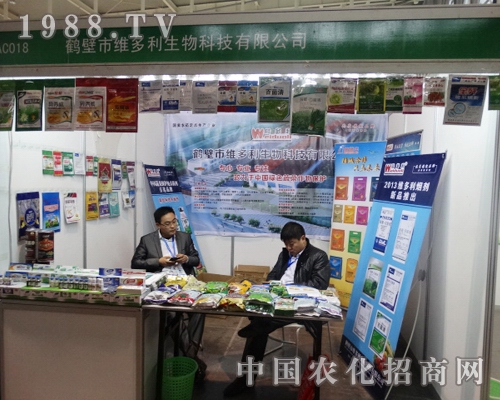 �S����������2013ȫ��(gu��)ֲ�����ו�(hu��)�hâ��¶