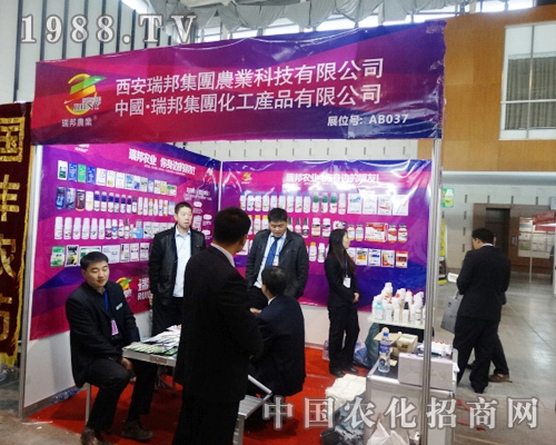 ���F(tu��n)�r(n��ng)�I(y��)2013ȫ��ֲ����(hu��)���ʲ���