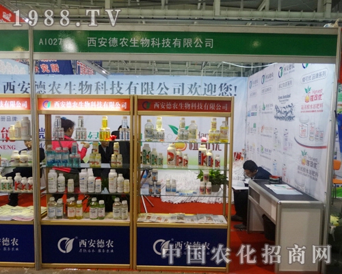 ���r(n��ng)������29���Ї�(gu��)ֲ����(hu��)���c�͑��������к����P(gu��n)ϵ