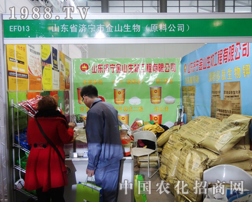 ��ɽ������29���Ͼ�ֲ����(hu��)������һ�ٷN�a(ch��n)Ʒ