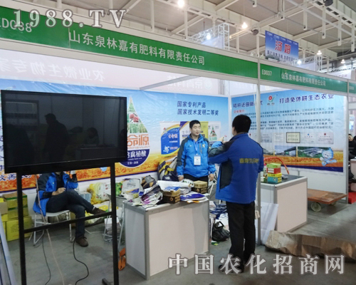 �ּη������@��29��ȫ��ֲ�����гɞ��˟��N�a(ch��n)Ʒ