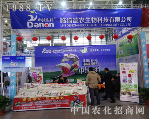 ���r�������Ͼ�ȫ��ֲ������չʾ��(y��u)�|�aƷ