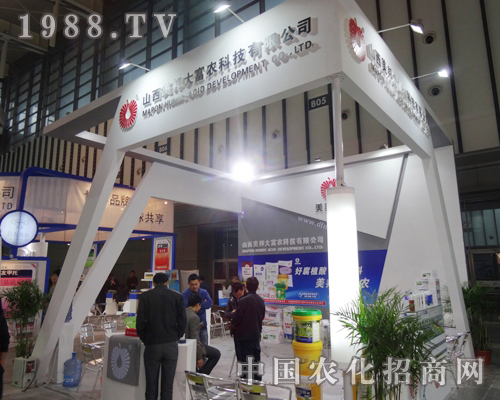 2013ȫ��(gu��)ֲ����(hu��)�ϵ�������r(n��ng)