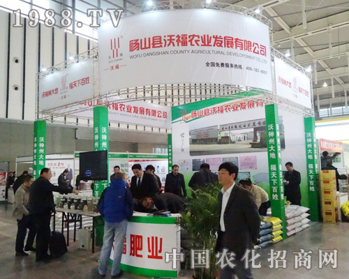 �ָ��r(n��ng)�I(y��)��2013ȫ��(gu��)ֲ����(hu��)���ĳ�����