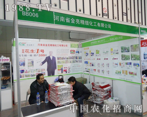 �������������ɹ�����2013���K�Ͼ�ֲ���p����