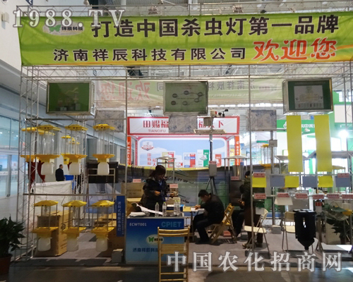 �鳽�Ƽ���?x��n)?y��u)�|(zh��)�Įa(ch��n)Ʒ��ȫ��(gu��)ֲ����(hu��)�гɞ����c(di��n)