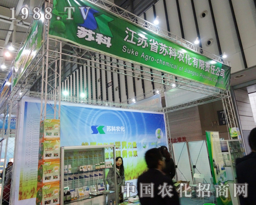 �K���r����2013���Kֲ��չ���\������