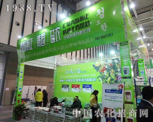 ������r(n��ng)��2013���Ͼ�ֲ��չ���S������