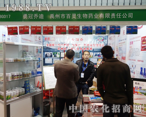 ���`������2013ȫ��(gu��)ֲ���p����(hu��)���A������