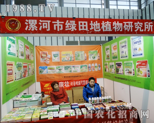 �G���ֲ����2013���Kֲ����(hu��)���W���ǈ�(ch��ng)