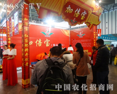 �ӱ�����2013ȫ��(gu��)ֲ����(hu��)�мt�t���