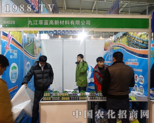 ���{��2013�Ͼ�ֲ�����д�Ź����