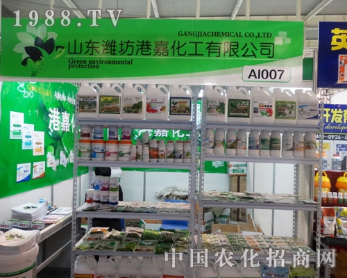 �ۼλ�����2013ȫ��ֲ����(hu��)���A�������Ͽ͑����J(r��n)��