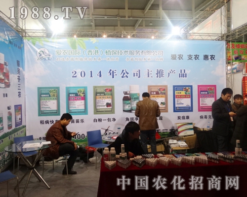 ���r(n��ng)��ȫ��ֲ�����д����r(n��ng)���ИI(y��)����(w��)Ʒ��