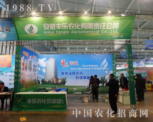 �S��(l��)�r(n��ng)����2013ֲ����(hu��)��չ�F(xi��n)��(d��)���L(f��ng)����