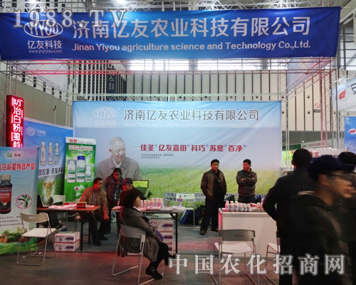     ���σ|�ѹ�˾�a(ch��n)Ʒ��2013��ȫ��ֲ�����õ�չʾ