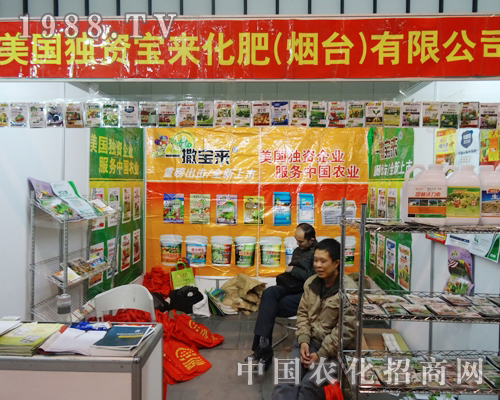 美國獨(dú)資寶來公司加大宣傳力度