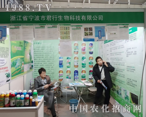     �������﹫˾��2013ȫ��ֲ�����ό����õ�չʾ