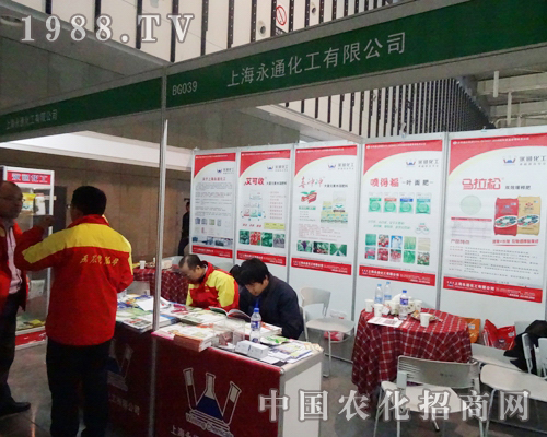     �Ϻ���ͨ������2013���K�Ͼ�ֲ����(hu��)һ�Q�@��