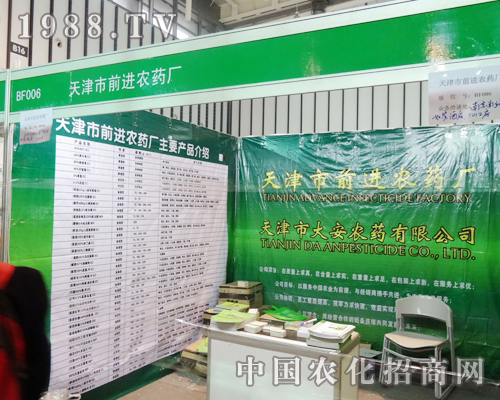 ǰ�M(j��n)�r(n��ng)����2013ȫ��(gu��)ֲ���p����(hu��)�ϝM�Ѽ���