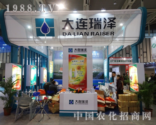     ���B�����2013��29��ȫ��ֲ����(hu��)�ϻ��������