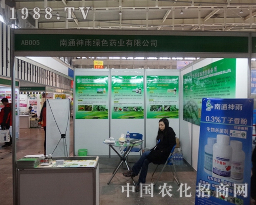 ��ͨ����Gɫˎ�I(y��)��2013ȫ��ֲ�����l(f��)���Wҫ�Ĺ�â