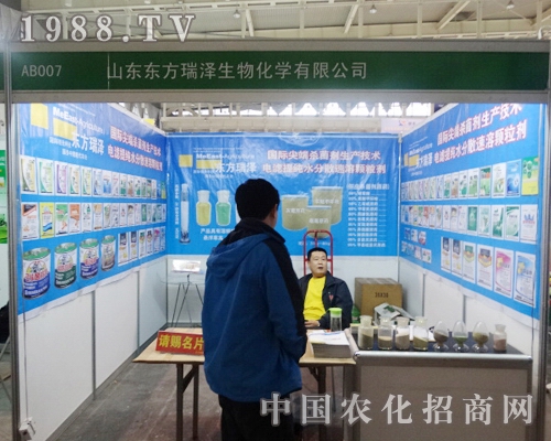 2013ȫ��(gu��)ֲ����(hu��)�Ͽ����˖|����ɵ�չλ