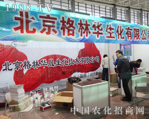 �����A����2013��ȫ��(gu��)ֲ��չ�ϴ�������