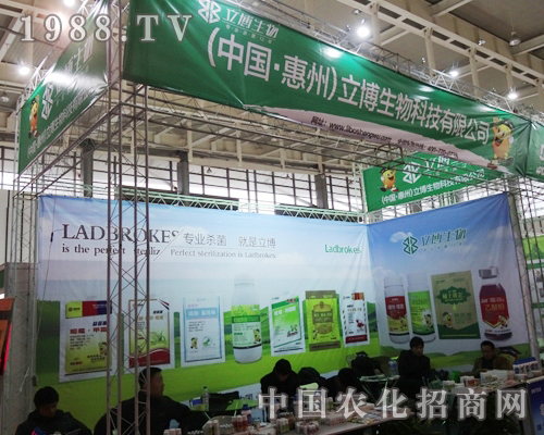 ����������2013��ȫ��ֲ��չ�ψA�M�ɹ�