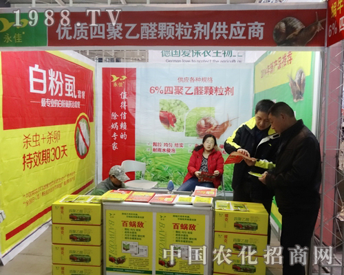 ������2013ȫ��ֲ����(hu��)�����̲���