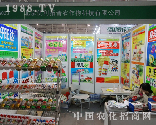 ��(y��u)��������2013��ȫ��ֲ����(hu��)��ȫ���Ը�