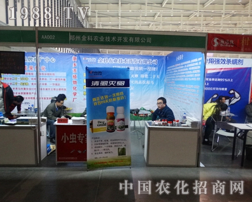 ����r(n��ng)�I(y��)��2013���Kֲ���������ܴ󱊚gӭ