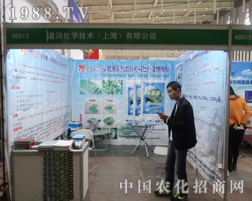 ����(r��n)���W(xu��)���g(sh��)���F(xi��n)����2013ȫ��(gu��)ֲ����(hu��)��