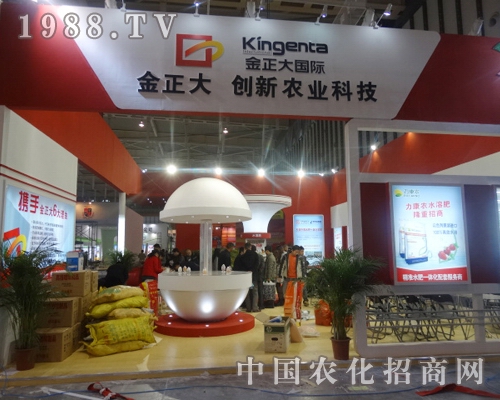 鄭州蘭博爾科技有限公司擁有完善的質(zhì)量體系和銷售服務(wù)體系，并在這次全國植保會贏得了廣大新老客戶的高度關(guān)注和認(rèn)可！