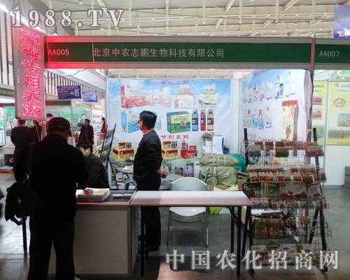 ���r(n��ng)־�i������ֲ���p������